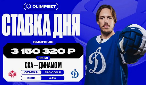 промокоды Олимп